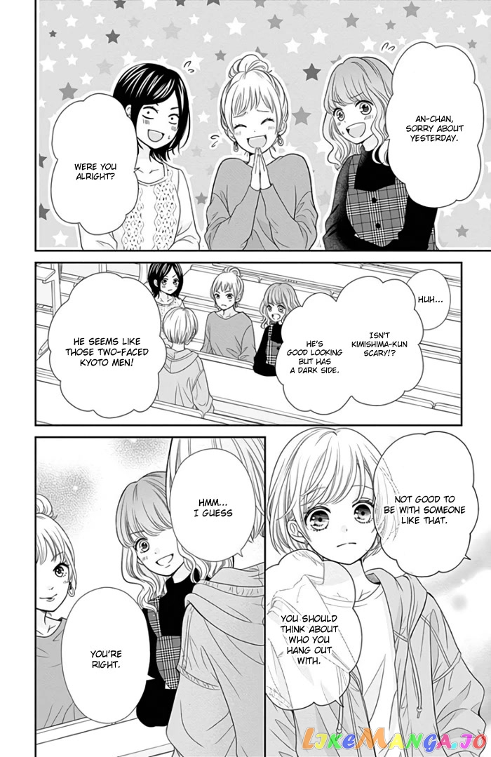 Furuya-Sensei wa an-Chan no Mono chapter 43 - page 42