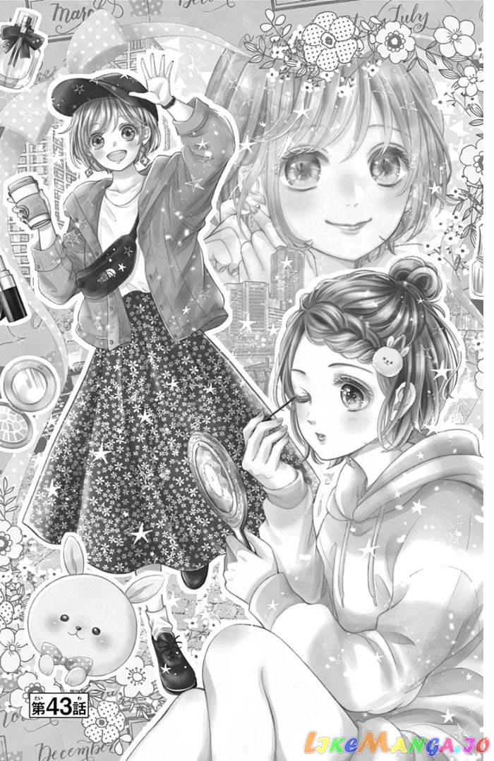 Furuya-Sensei wa an-Chan no Mono chapter 43 - page 5