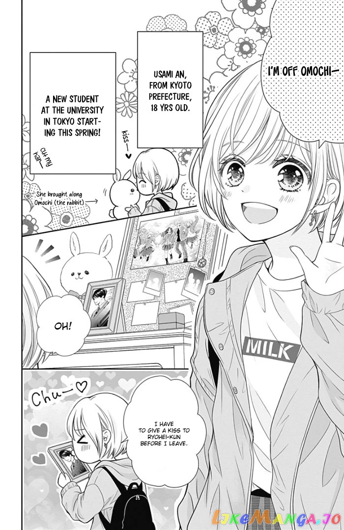 Furuya-Sensei wa an-Chan no Mono chapter 43 - page 8