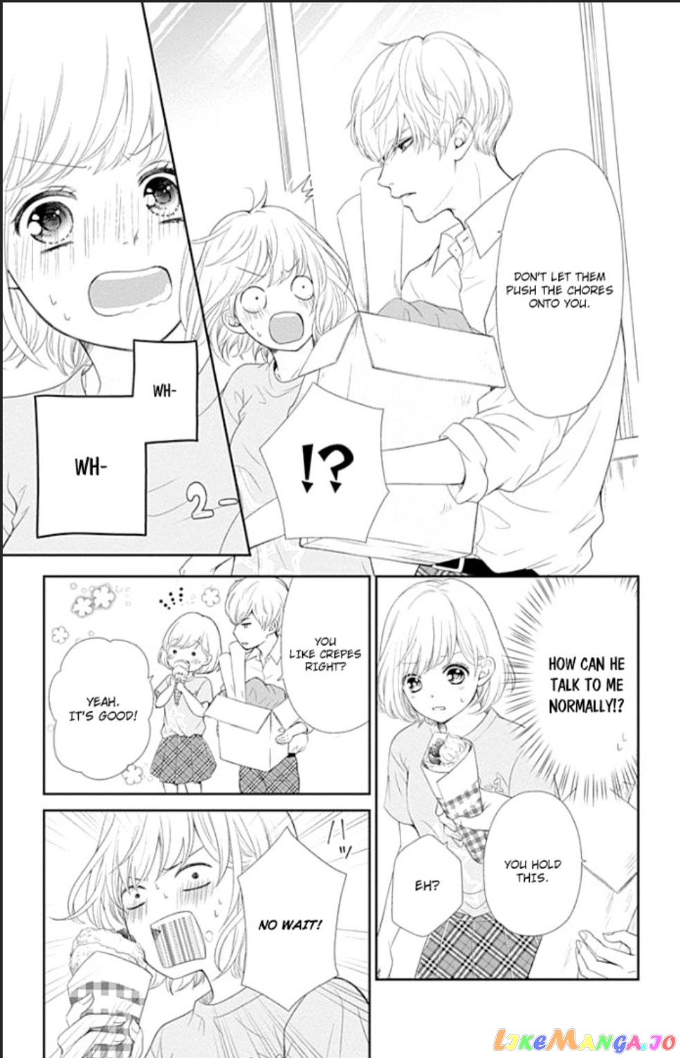 Furuya-Sensei wa an-Chan no Mono chapter 28 - page 14