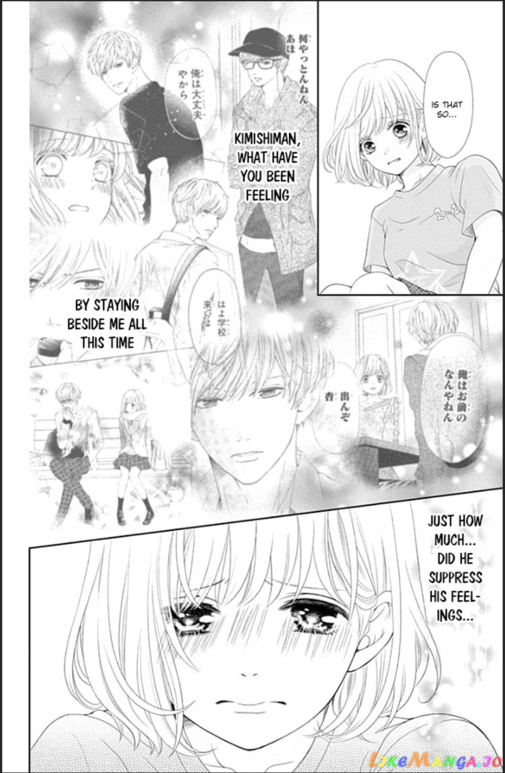 Furuya-Sensei wa an-Chan no Mono chapter 28 - page 21