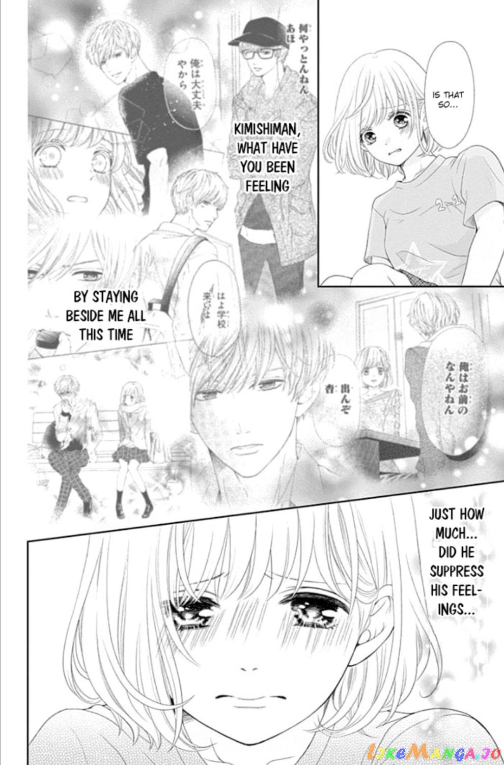 Furuya-Sensei wa an-Chan no Mono chapter 28 - page 22