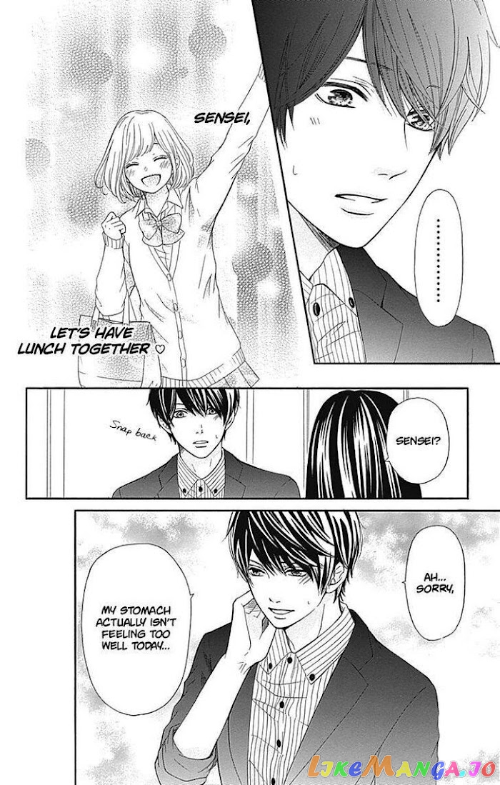 Furuya-Sensei wa an-Chan no Mono chapter 8 - page 16