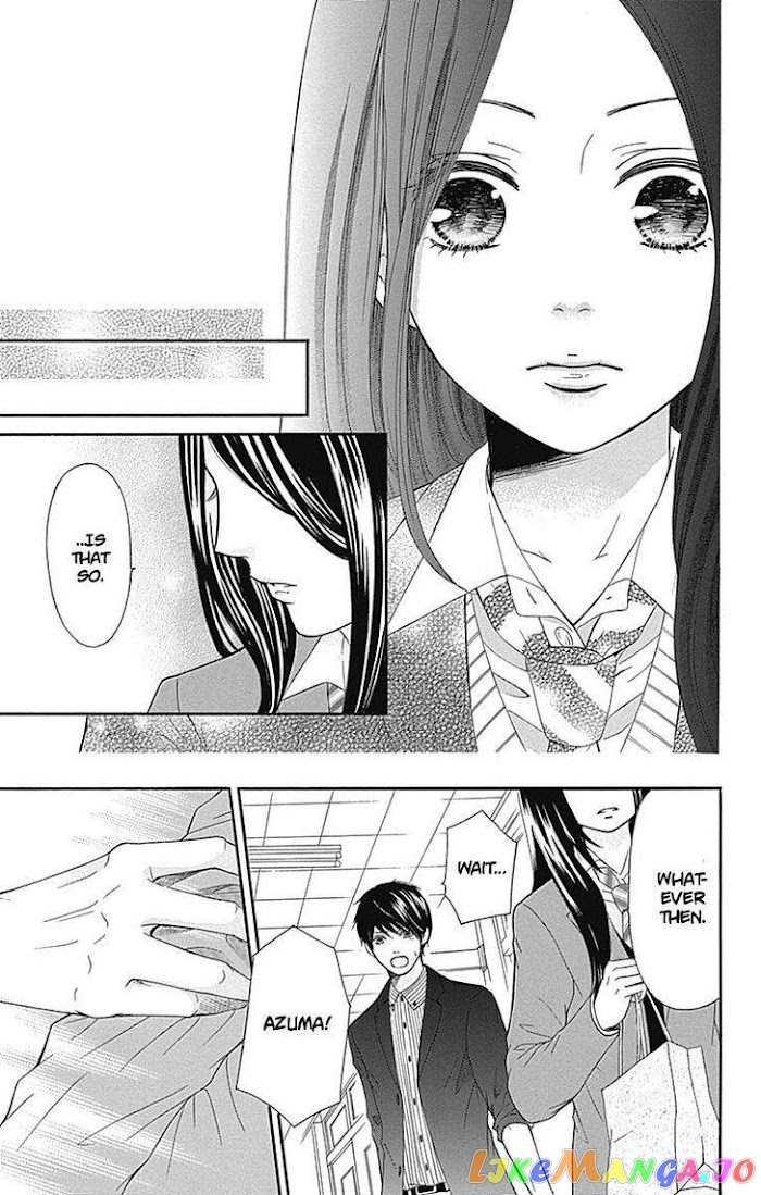 Furuya-Sensei wa an-Chan no Mono chapter 8 - page 17