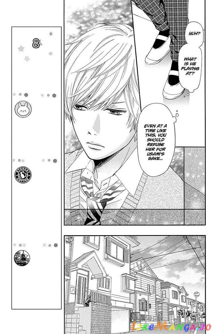 Furuya-Sensei wa an-Chan no Mono chapter 8 - page 21