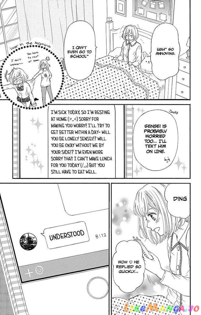 Furuya-Sensei wa an-Chan no Mono chapter 8 - page 3