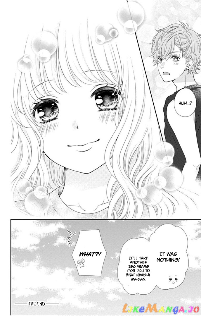 Furuya-Sensei wa an-Chan no Mono chapter 28.5 - page 11