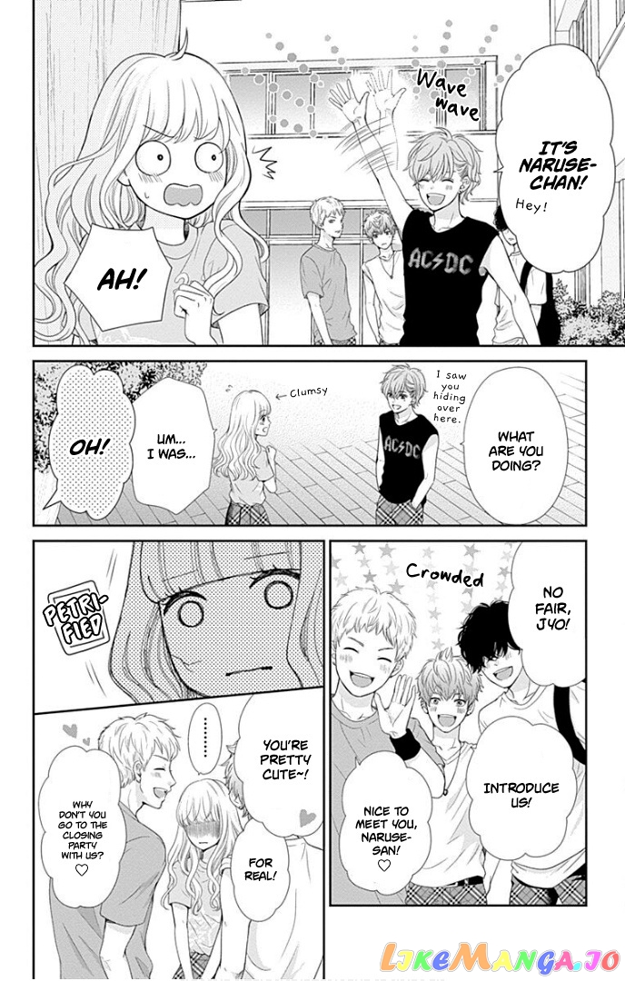 Furuya-Sensei wa an-Chan no Mono chapter 28.5 - page 5