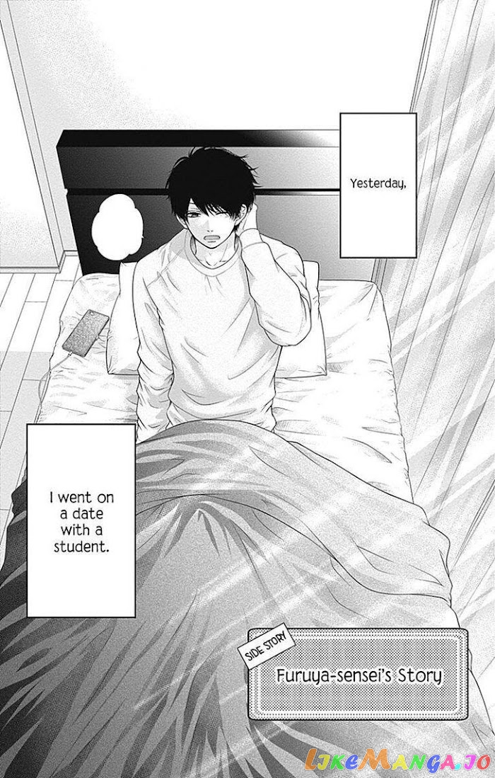Furuya-Sensei wa an-Chan no Mono chapter 8.5 - page 1
