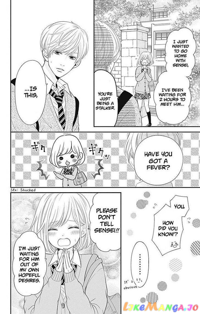 Furuya-Sensei wa an-Chan no Mono chapter 8.5 - page 10