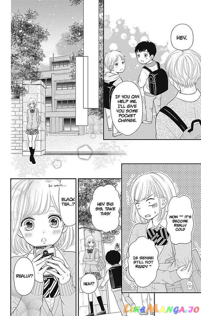 Furuya-Sensei wa an-Chan no Mono chapter 8.5 - page 12