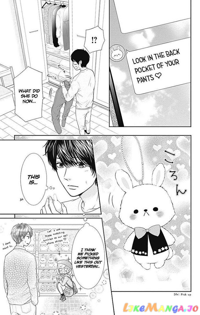 Furuya-Sensei wa an-Chan no Mono chapter 8.5 - page 3