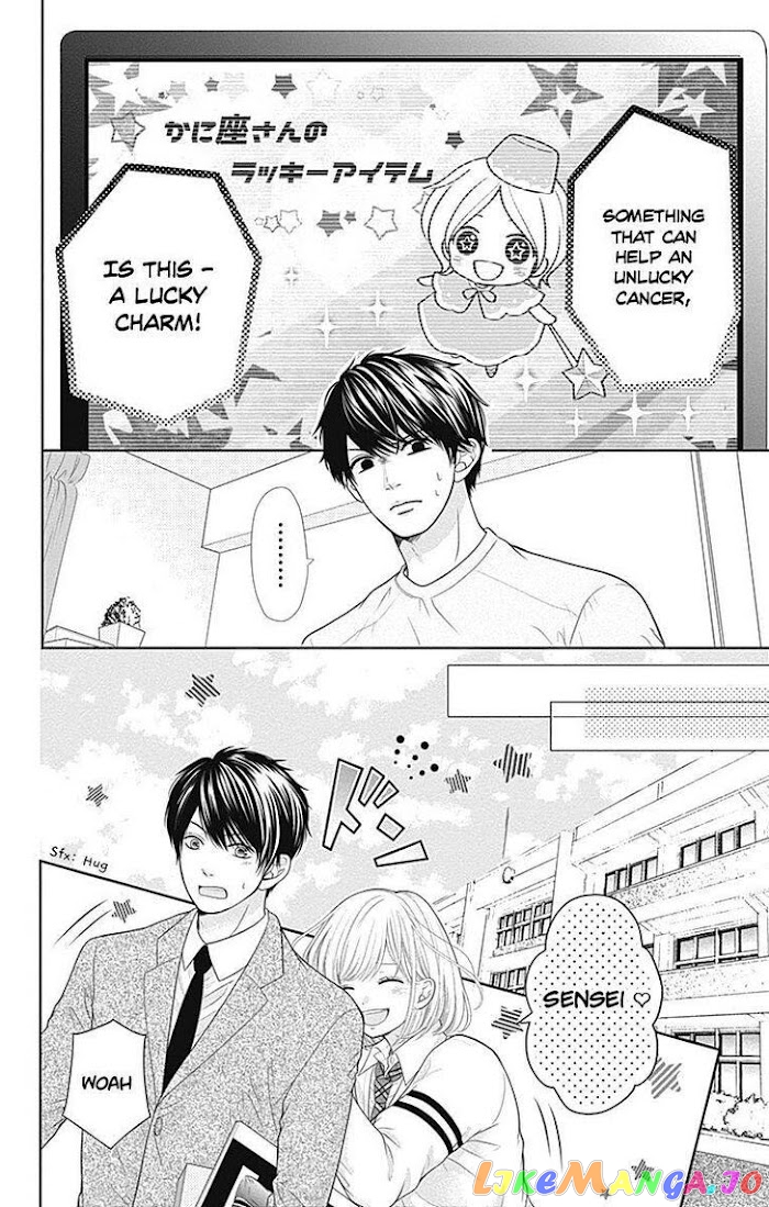 Furuya-Sensei wa an-Chan no Mono chapter 8.5 - page 6