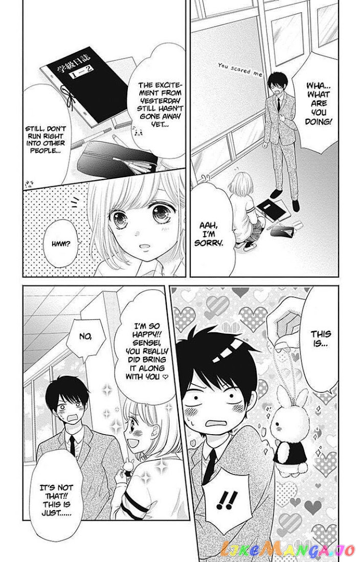 Furuya-Sensei wa an-Chan no Mono chapter 8.5 - page 7