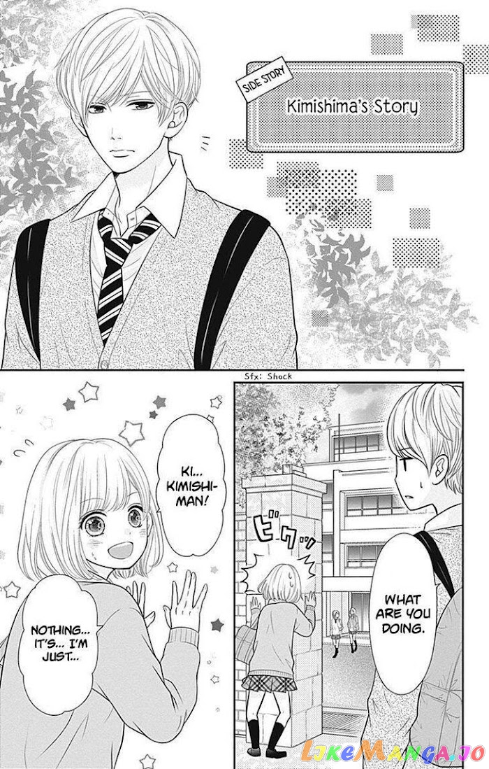 Furuya-Sensei wa an-Chan no Mono chapter 8.5 - page 9