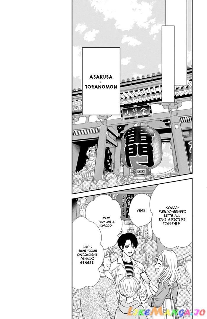 Furuya-Sensei wa an-Chan no Mono chapter 45 - page 20