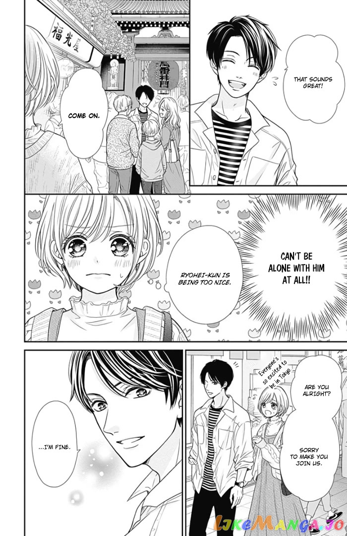 Furuya-Sensei wa an-Chan no Mono chapter 45 - page 21