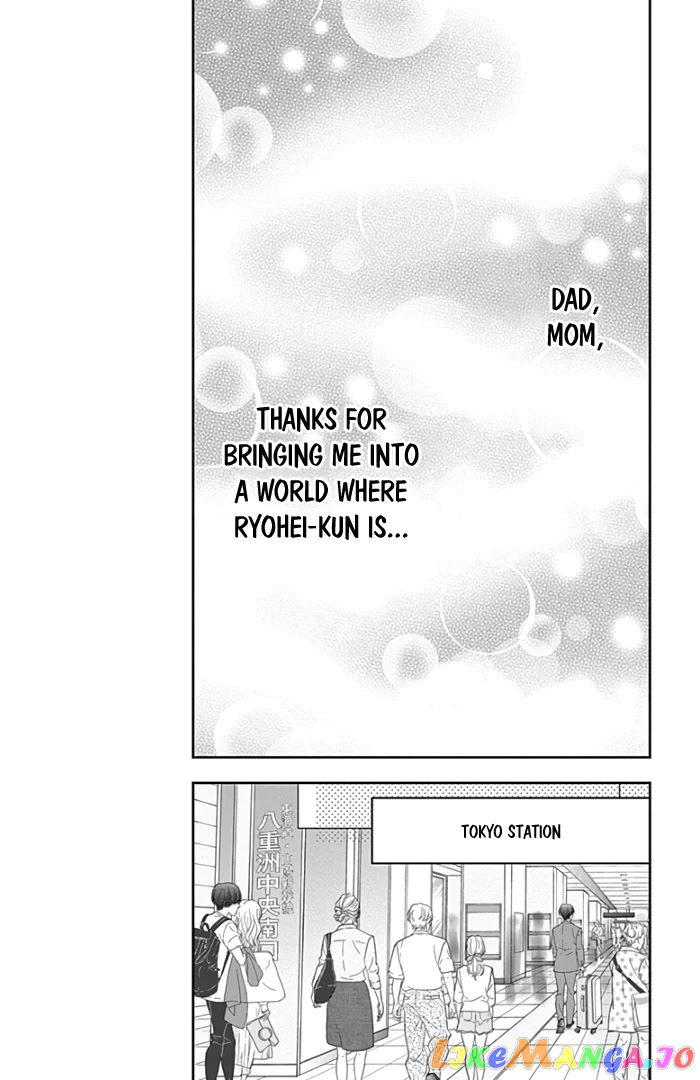 Furuya-Sensei wa an-Chan no Mono chapter 45 - page 43