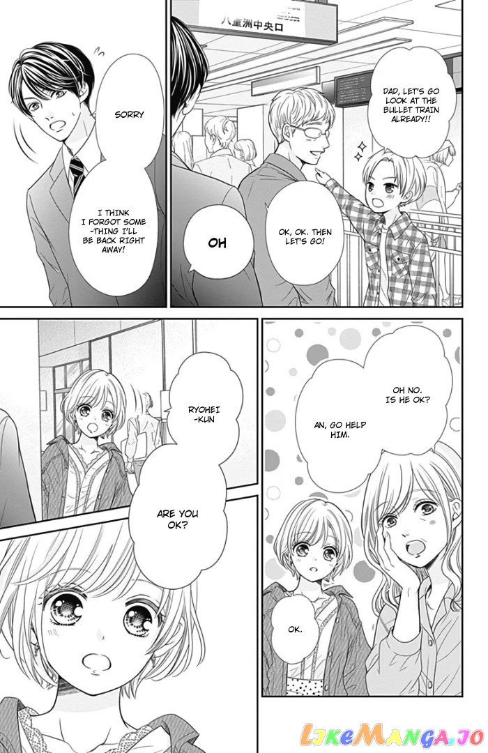 Furuya-Sensei wa an-Chan no Mono chapter 45 - page 45