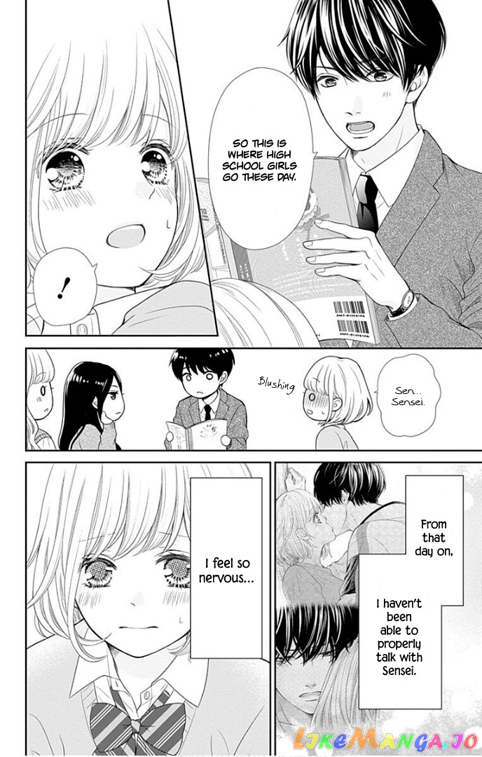 Furuya-Sensei wa an-Chan no Mono chapter 29 - page 12