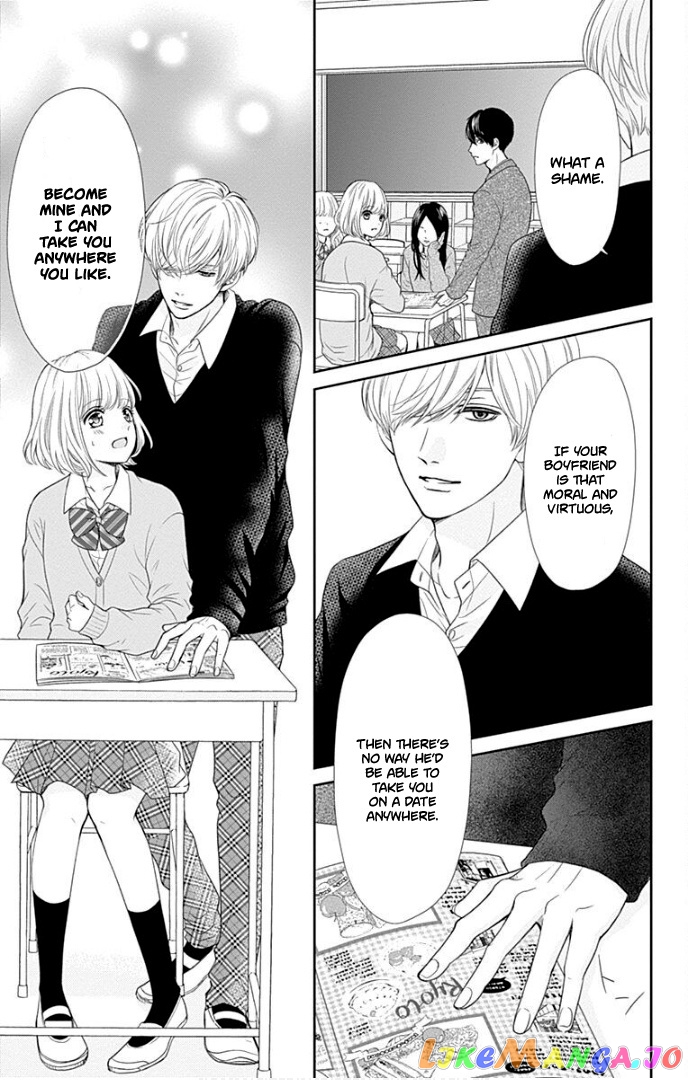 Furuya-Sensei wa an-Chan no Mono chapter 29 - page 13