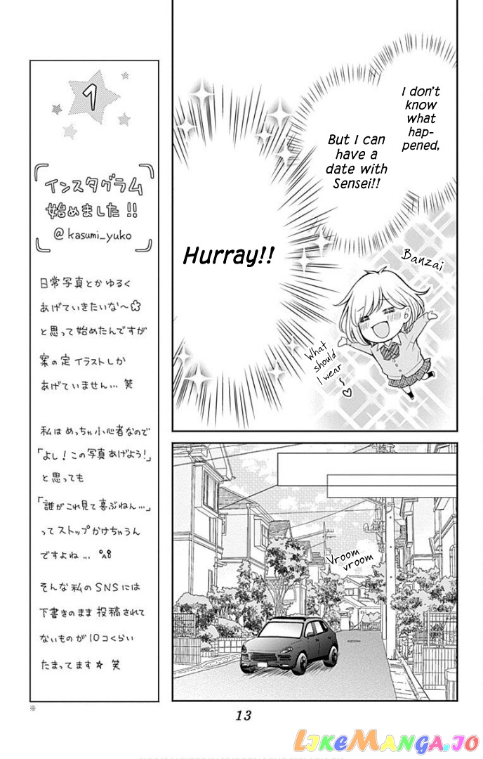 Furuya-Sensei wa an-Chan no Mono chapter 29 - page 17