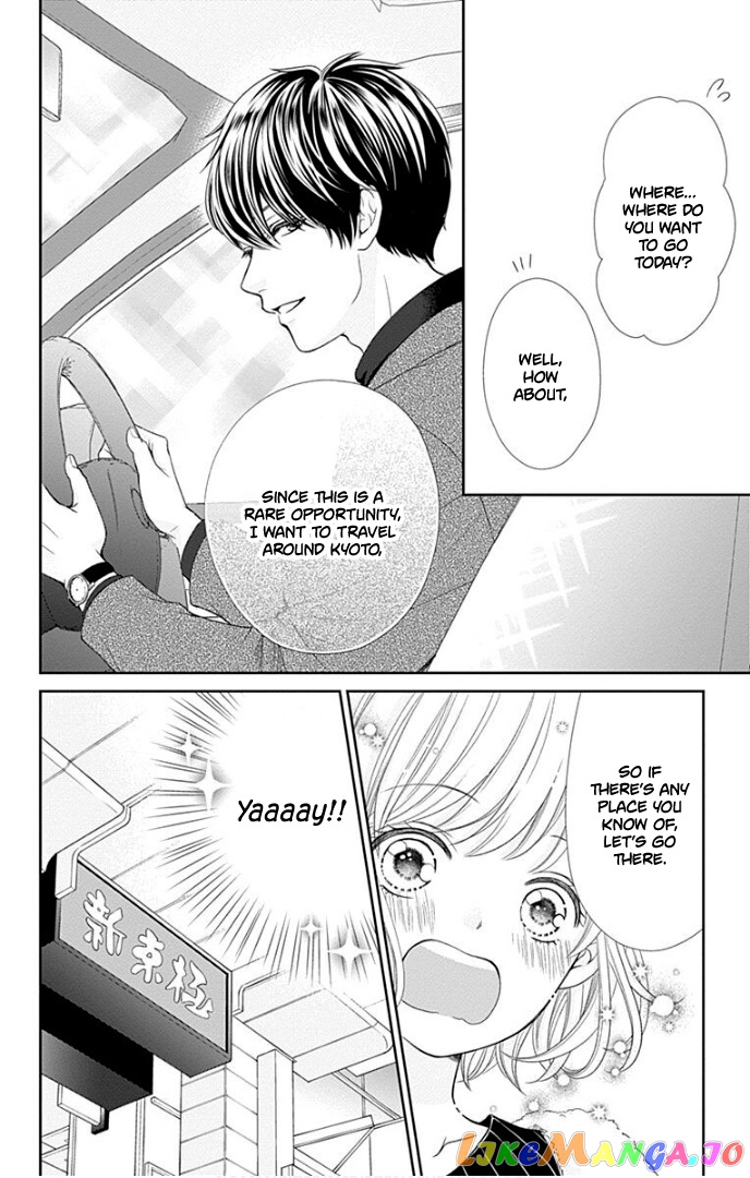 Furuya-Sensei wa an-Chan no Mono chapter 29 - page 20