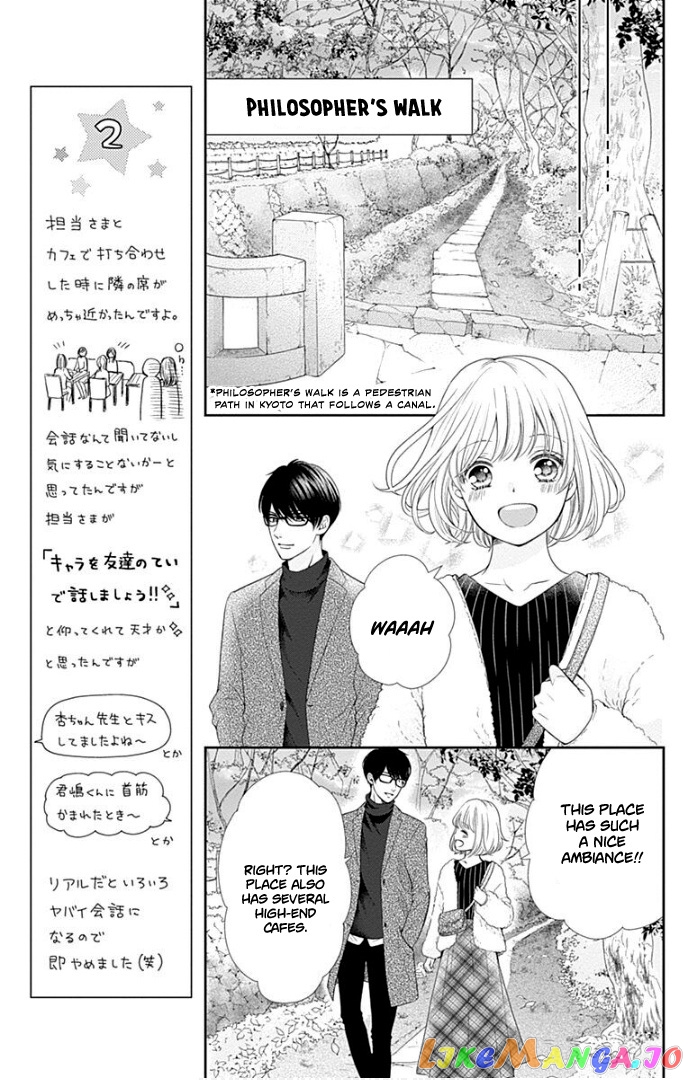 Furuya-Sensei wa an-Chan no Mono chapter 29 - page 25