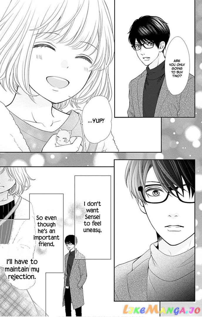 Furuya-Sensei wa an-Chan no Mono chapter 29 - page 31