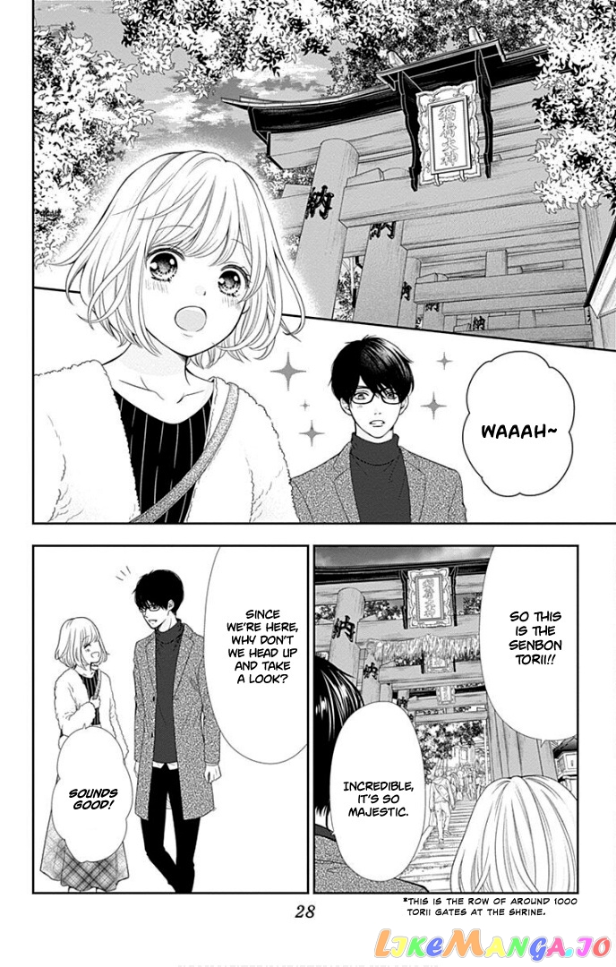 Furuya-Sensei wa an-Chan no Mono chapter 29 - page 32