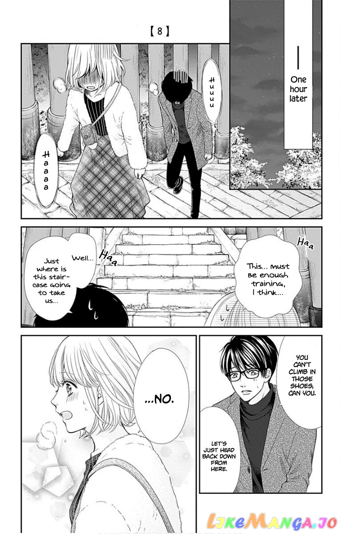 Furuya-Sensei wa an-Chan no Mono chapter 29 - page 33