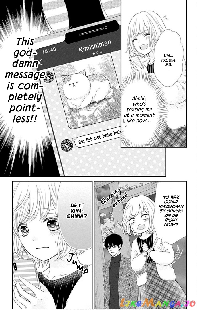 Furuya-Sensei wa an-Chan no Mono chapter 29 - page 37