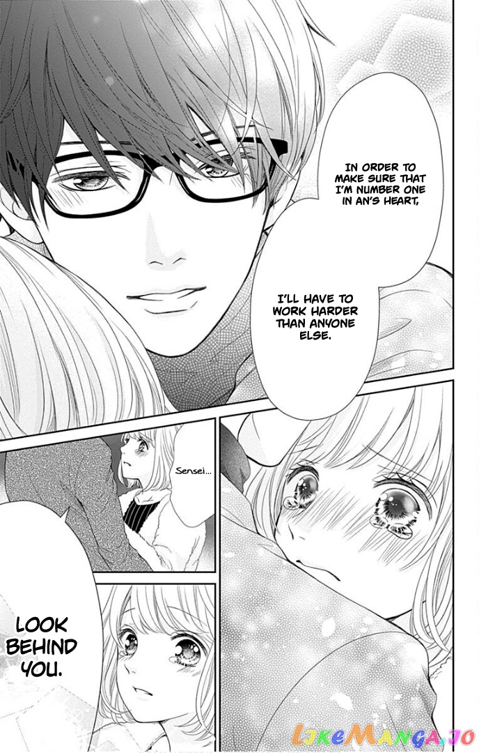 Furuya-Sensei wa an-Chan no Mono chapter 29 - page 41