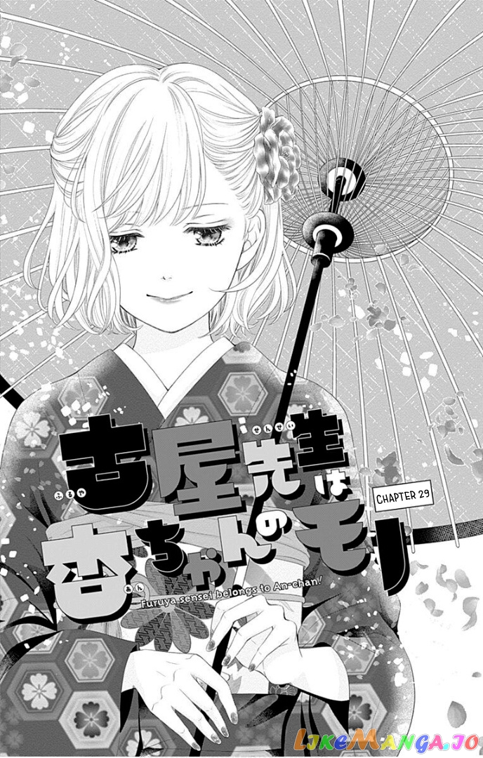 Furuya-Sensei wa an-Chan no Mono chapter 29 - page 9