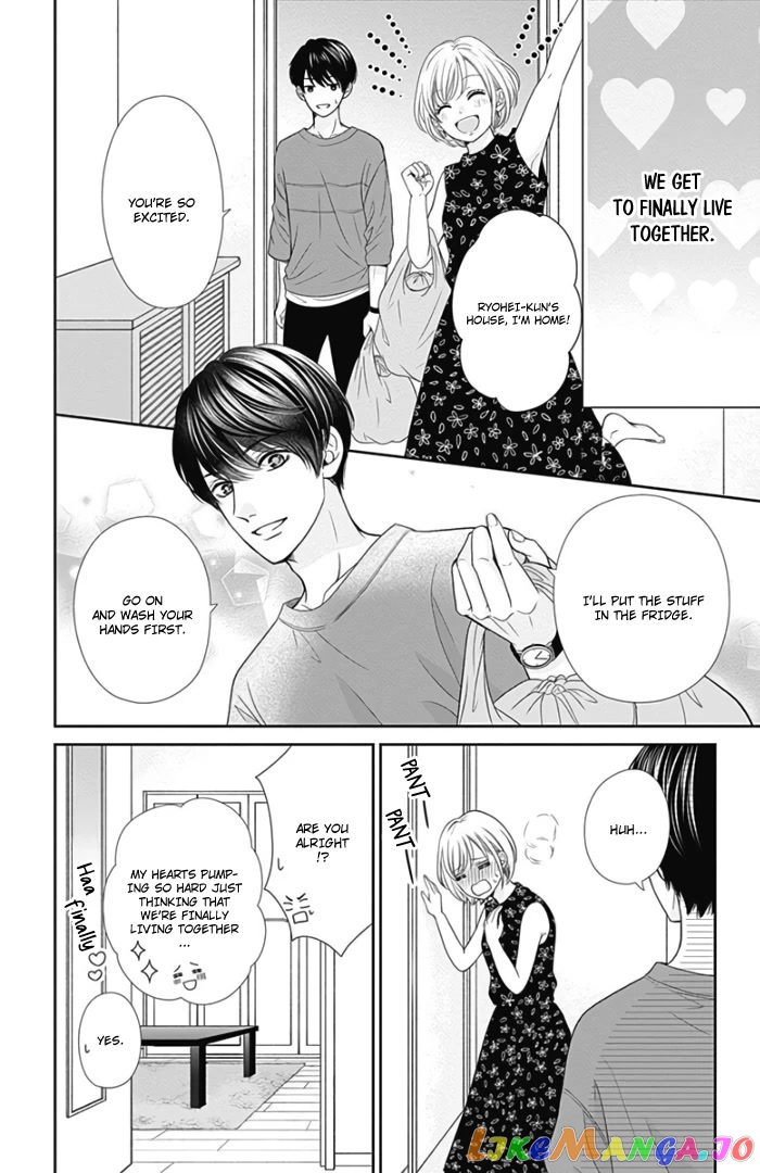 Furuya-Sensei wa an-Chan no Mono chapter 46 - page 10