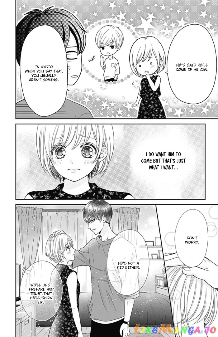 Furuya-Sensei wa an-Chan no Mono chapter 46 - page 12