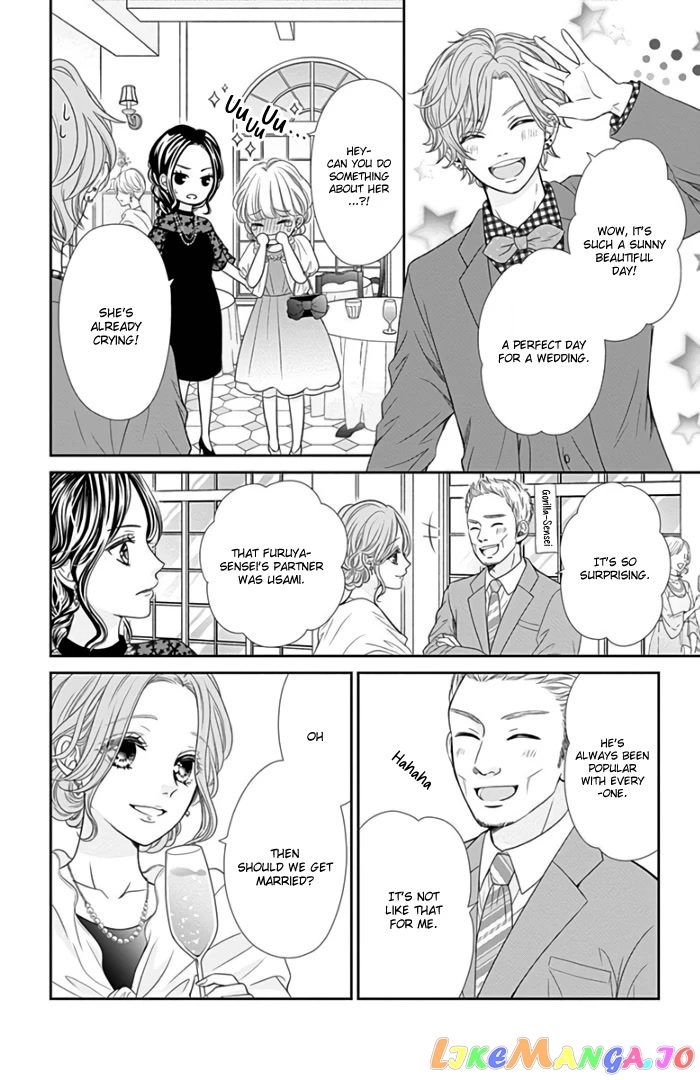 Furuya-Sensei wa an-Chan no Mono chapter 46 - page 24