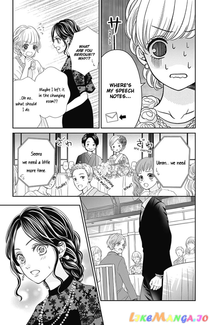 Furuya-Sensei wa an-Chan no Mono chapter 46 - page 35