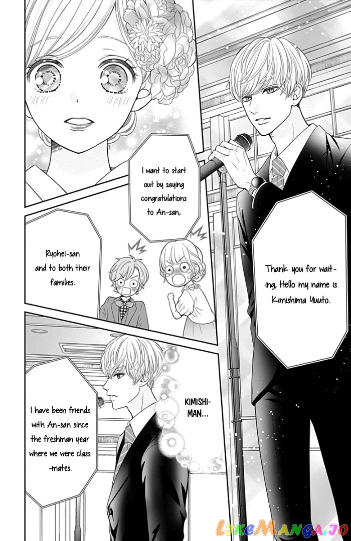 Furuya-Sensei wa an-Chan no Mono chapter 46 - page 36