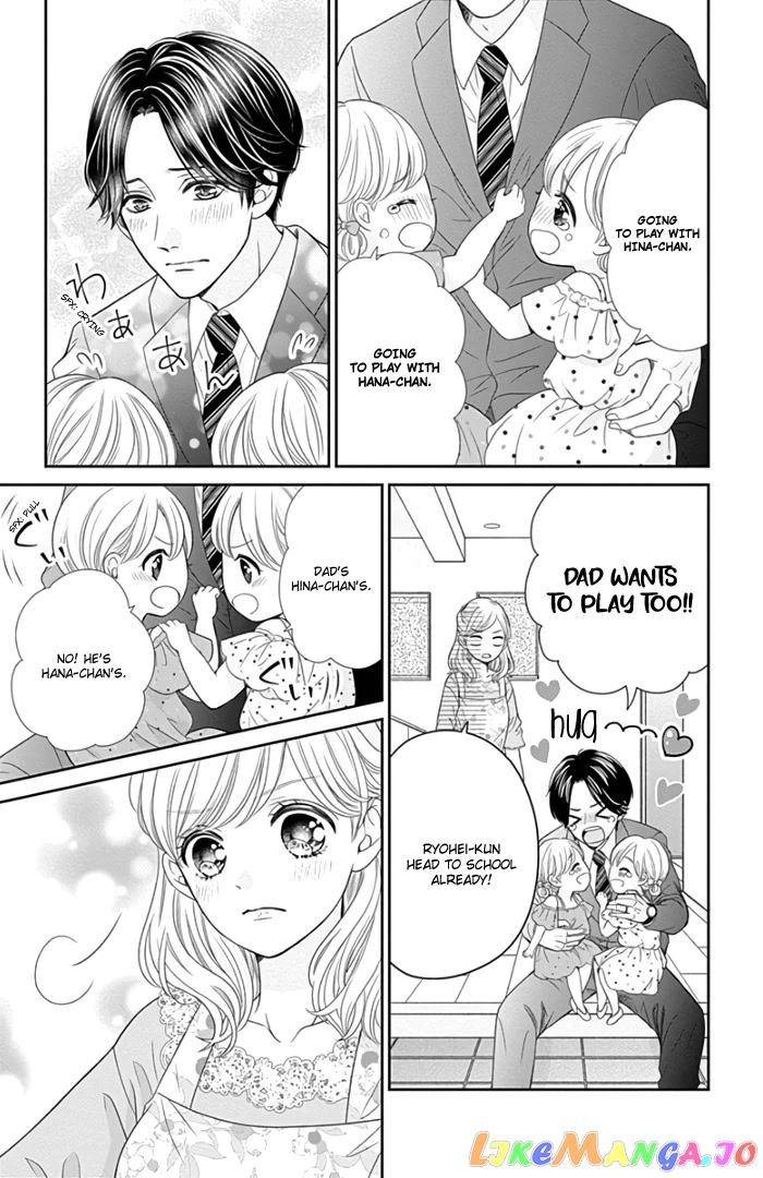Furuya-Sensei wa an-Chan no Mono chapter 46 - page 45
