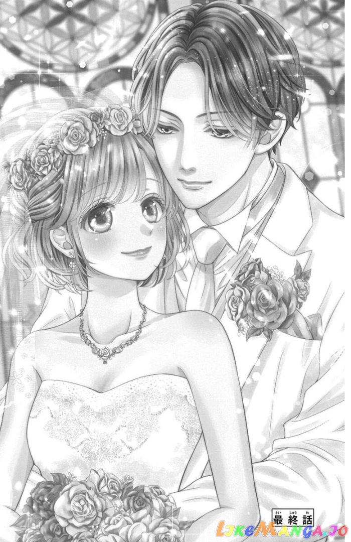 Furuya-Sensei wa an-Chan no Mono chapter 46 - page 5