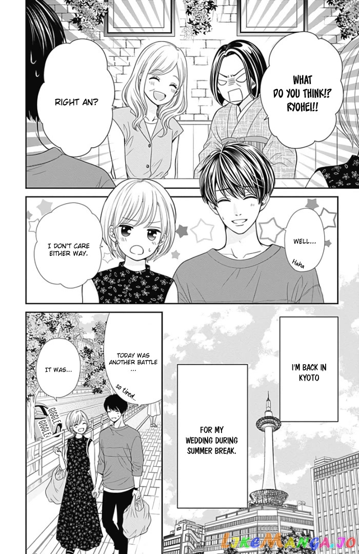 Furuya-Sensei wa an-Chan no Mono chapter 46 - page 8