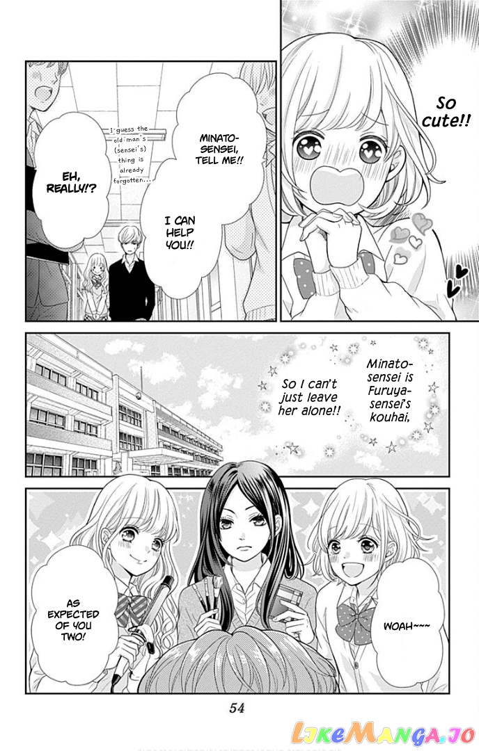Furuya-Sensei wa an-Chan no Mono chapter 30 - page 13