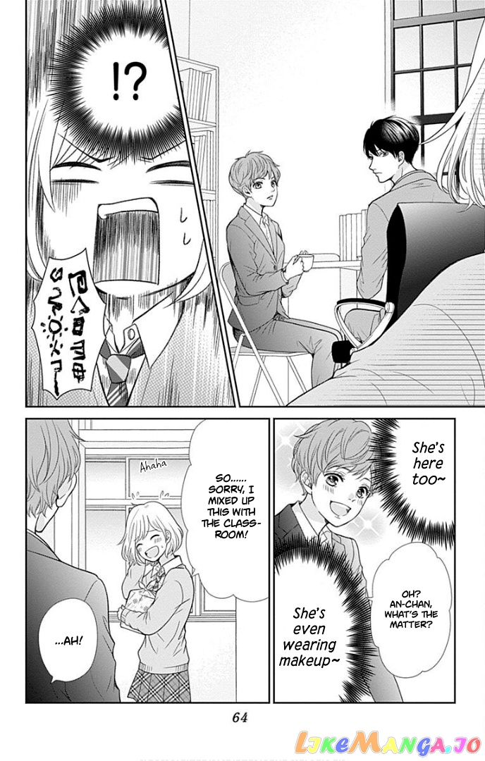 Furuya-Sensei wa an-Chan no Mono chapter 30 - page 23