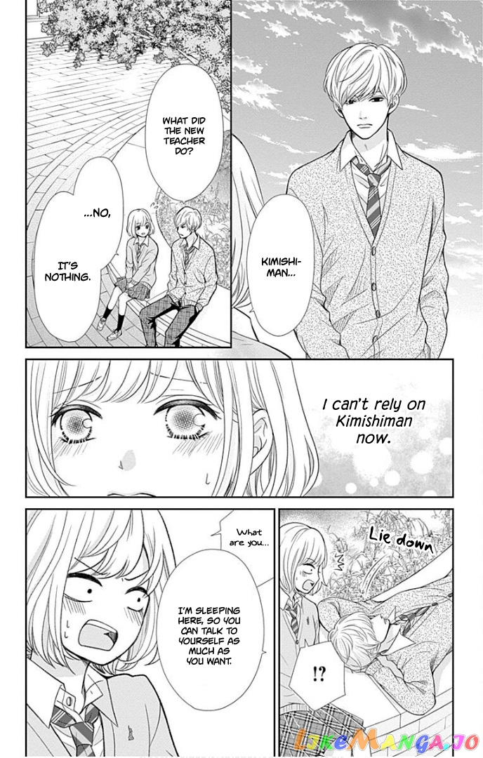 Furuya-Sensei wa an-Chan no Mono chapter 30 - page 29