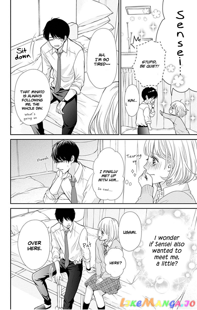 Furuya-Sensei wa an-Chan no Mono chapter 30 - page 35