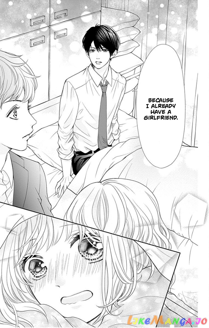 Furuya-Sensei wa an-Chan no Mono chapter 30 - page 42