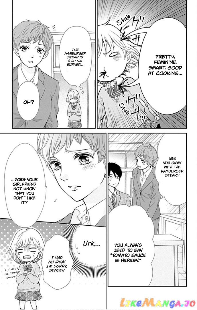 Furuya-Sensei wa an-Chan no Mono chapter 31 - page 14