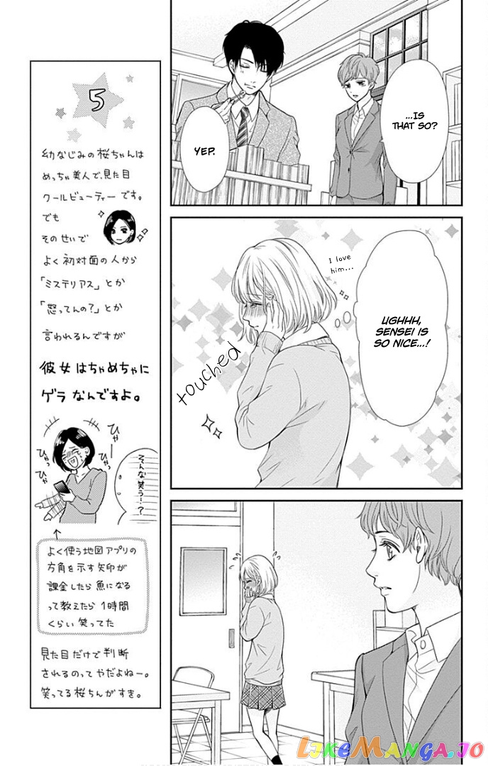Furuya-Sensei wa an-Chan no Mono chapter 31 - page 16