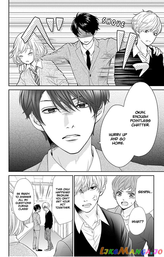 Furuya-Sensei wa an-Chan no Mono chapter 31 - page 21